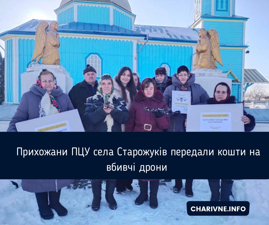 Фото ілюстративне